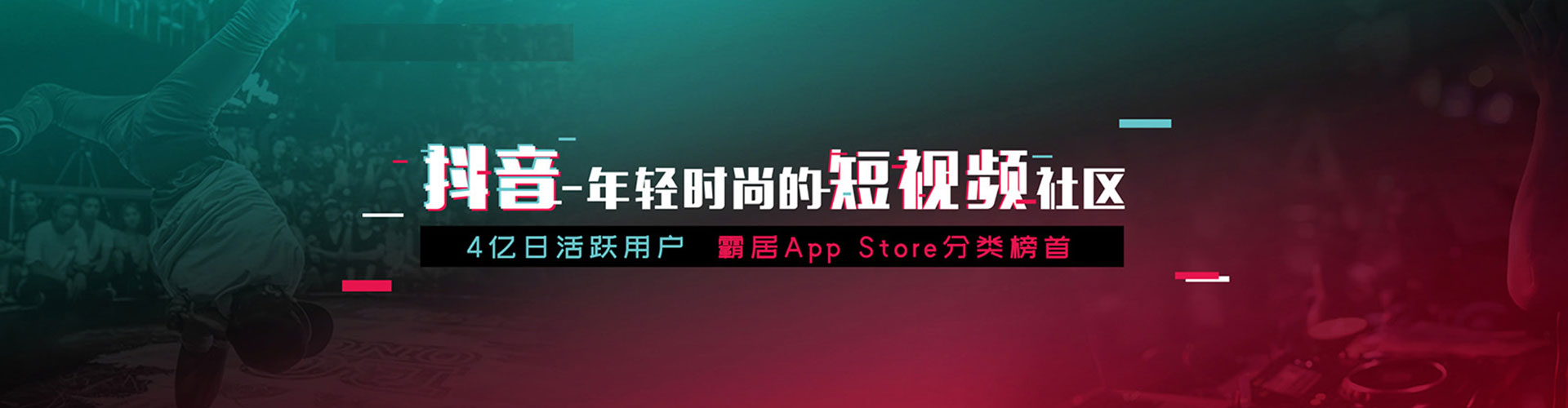 讷河百度运营推广