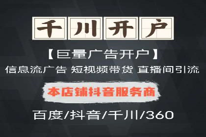 百度推广平台广告创意设计的成功案例