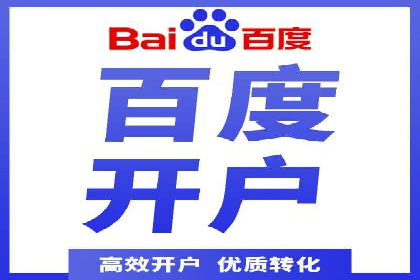 sem运营公司成功案例分享